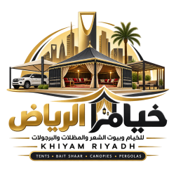 شعار خيام الرياض لتفصيل وتركيب الخيام وبيوت الشعر والمظلات بالرياض